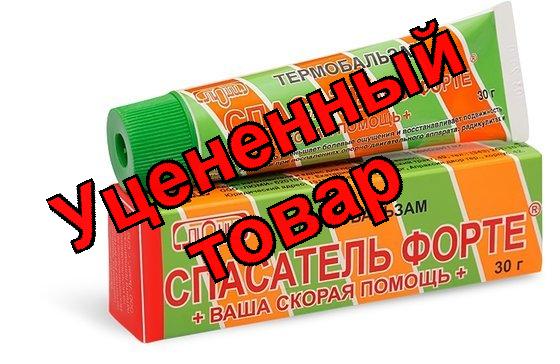 Термобальзам Спасатель форте 30г N 1