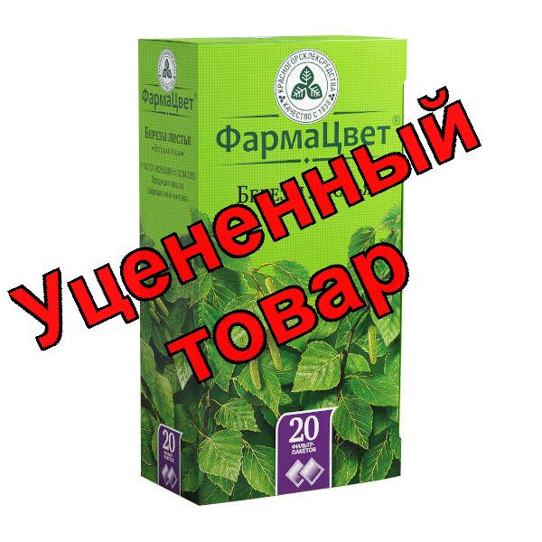 Березовые почки КЛС 50 г