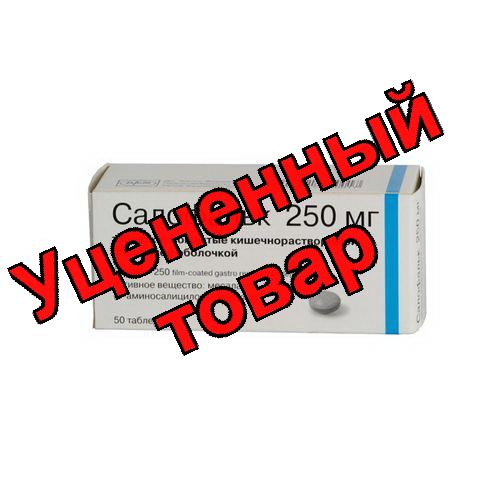 Салофальк тб п/о 250мг N 50