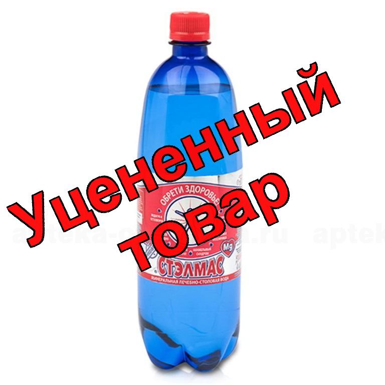 Вода минеральная Стэлмас Mg газированная 1л очищающая