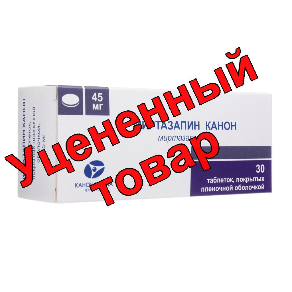 Миртазапин Канон тб п/о плен 45 мг N 30