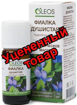 Олеос ароматическое масло Фиалка душистая 10 мл