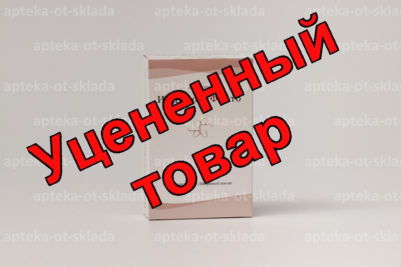 Индинол форто капс N 60