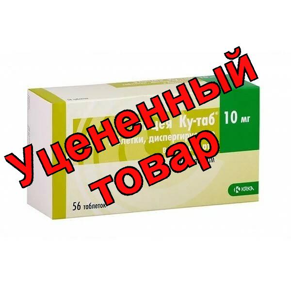 Элицея Ку-таб КРКА тб диспергируемые в полости рта 10 мг N 56