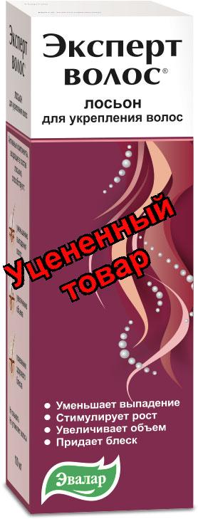 Эксперт волос лосьон для укрепления волос 100мл