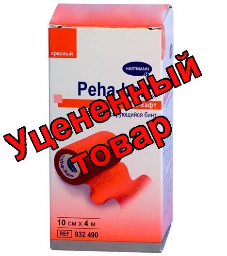 Hartman peha-haft бинт самофиксирующийся 10смх4м красный