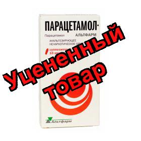 Парацетамол свечи 500мг N 10
