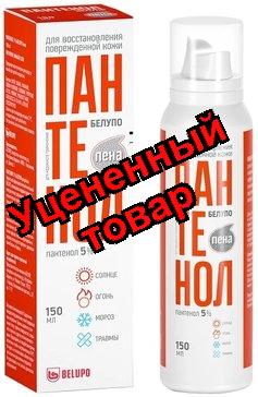 Пантенол пена 5% фл 150мл N 1