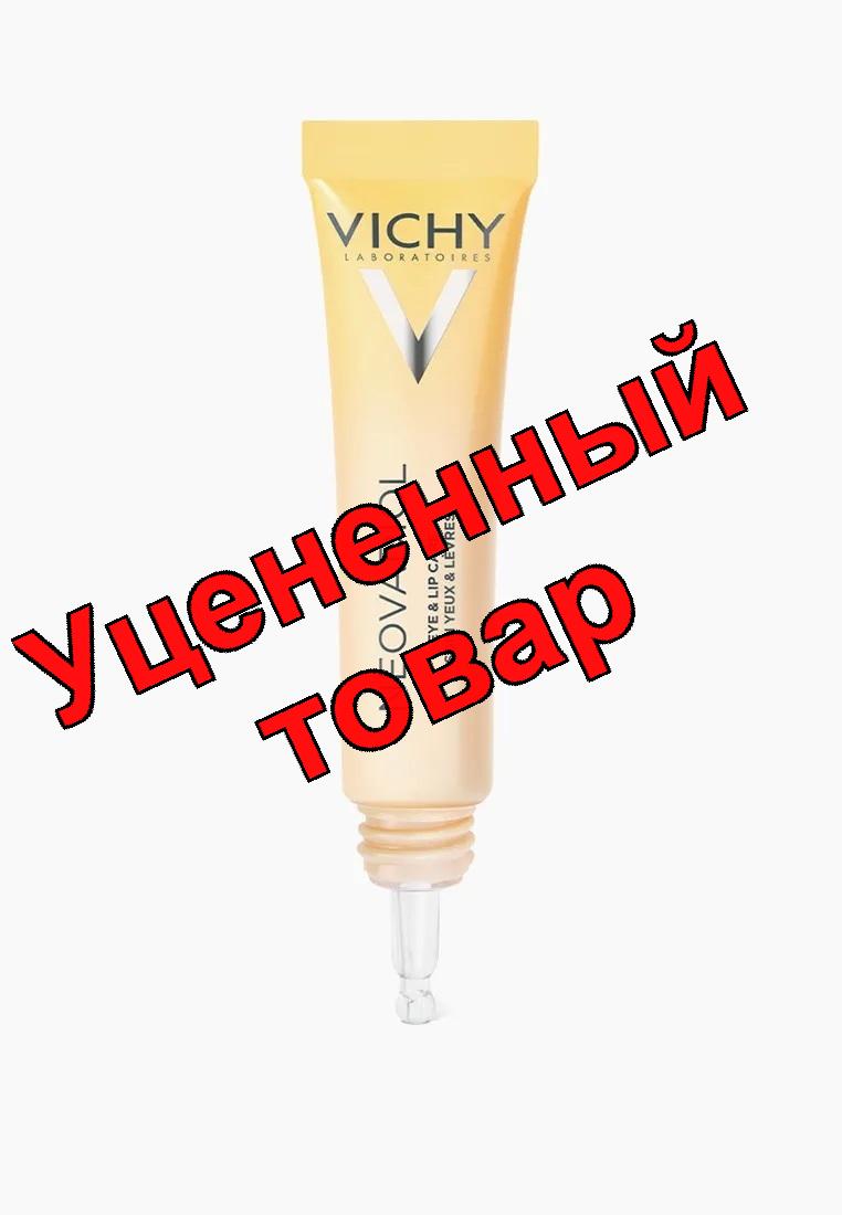 Vichy неовадиол крем для контура глаз и губ во время менопаузы 15 мл