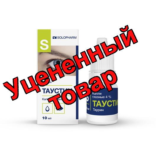 Таустин (Таурин) капли гл 4% 10 мл