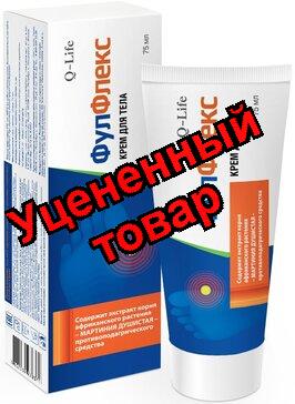 Фулфлекс крем для тела 75мл