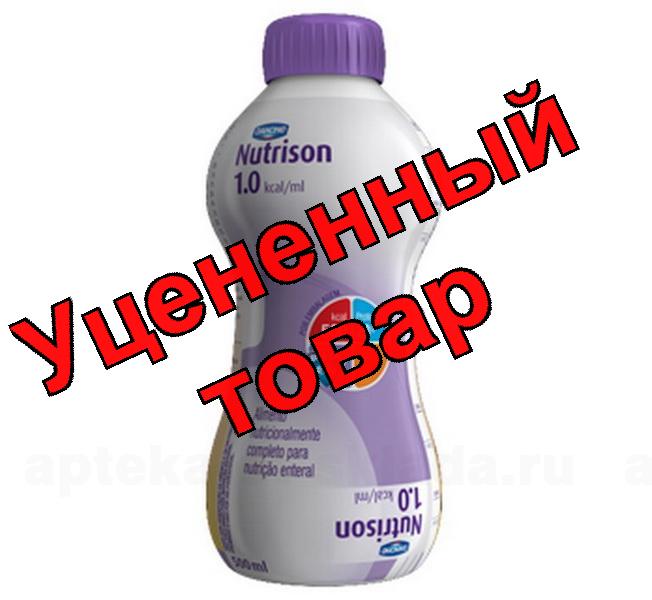 Nutricia Нутризон 500мл