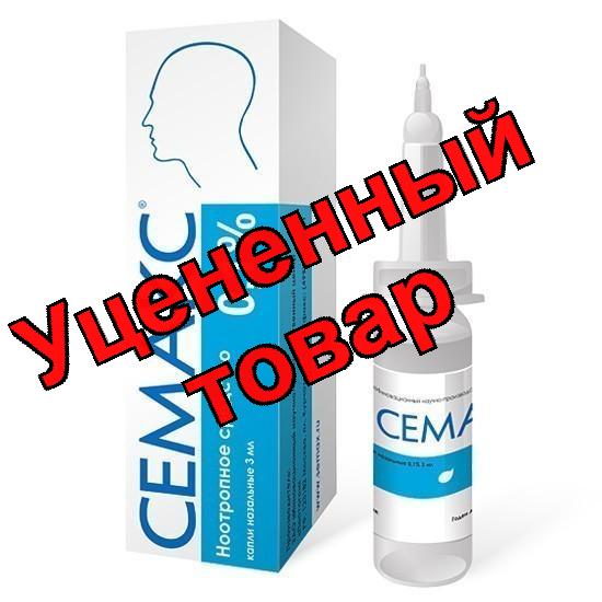 Семакс капли назальные 0.1% фл-кап 3мл