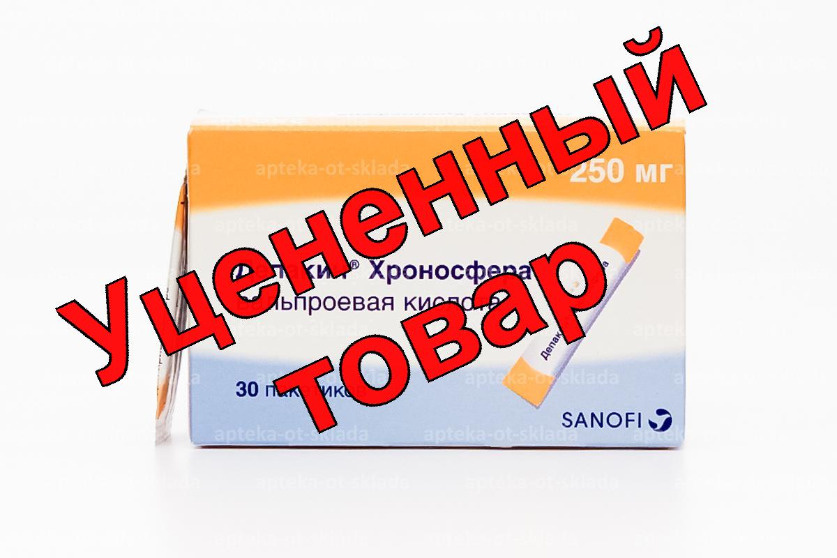 Депакин Хроносфера гран пролонг перор пак 250мг N 30