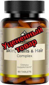 Тетралаб Комплекс для кожи, волос и ногтей тб N 60