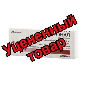 Коронал тб п/о 10мг N 30