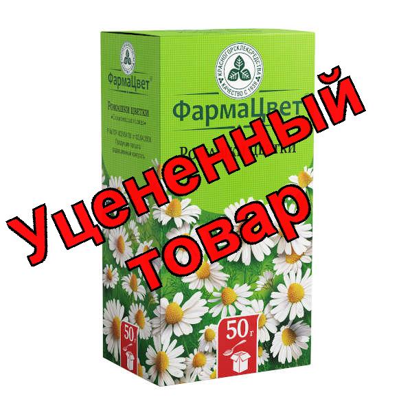 Ромашка цветки КЛС 50г