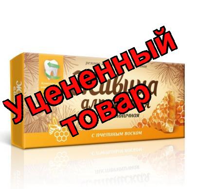 Живица алтайская лиственничная резинка жевательная с пчелиным прополисным воском N 4