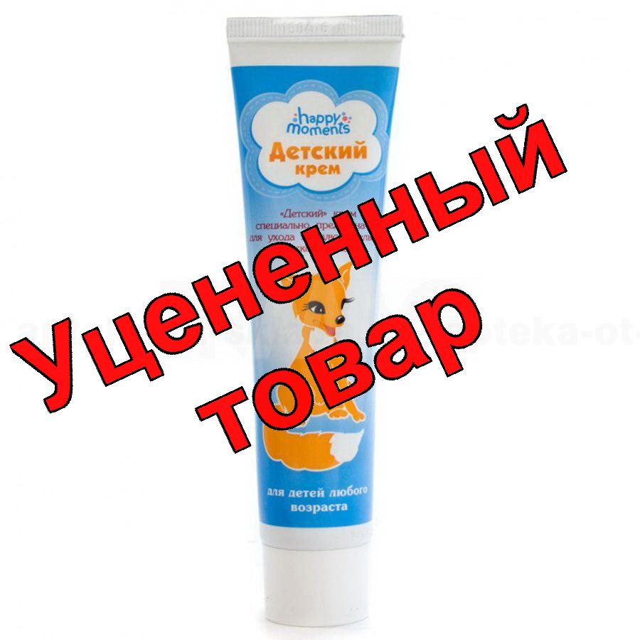 Крем Детский 45мл