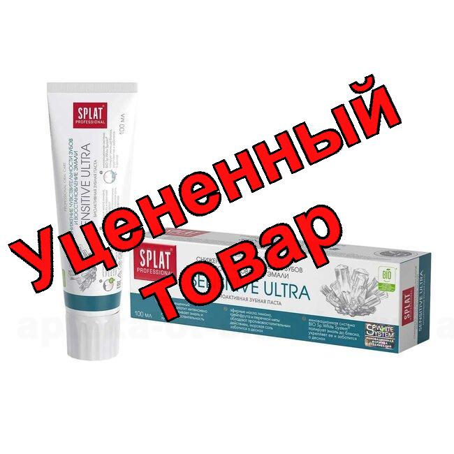 Сплат зубная паста профессионал Сенситив Ультра 100мл