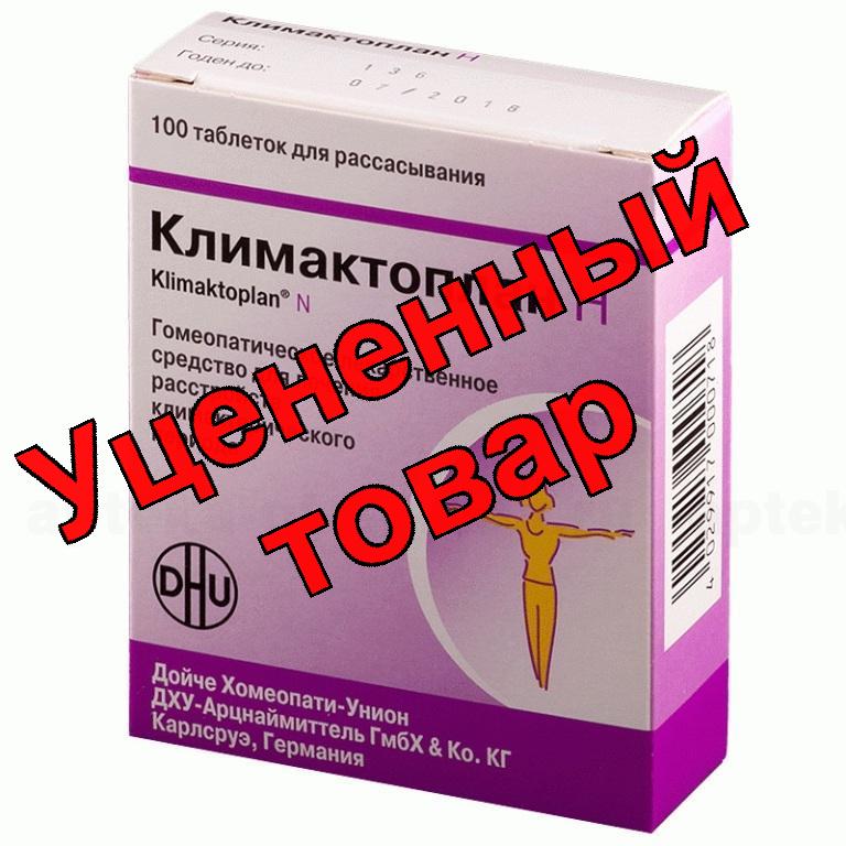 Климактоплан Н тб N 100