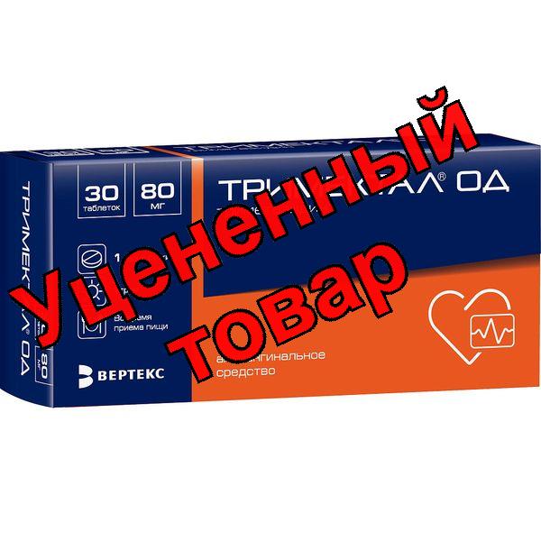 Тримектал ОД тб п/о плен с пролонг высвобожд 80мг N 30