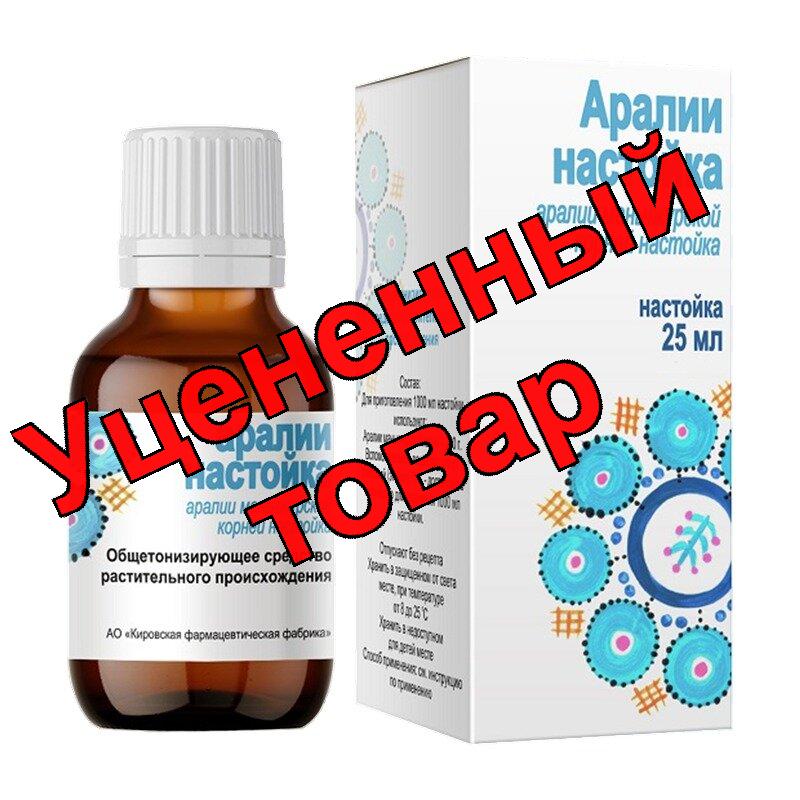 Аралии настойка фл 25мл
