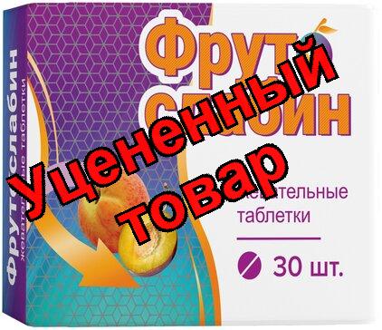 Фрутослабин таб жеват 600мг N 30