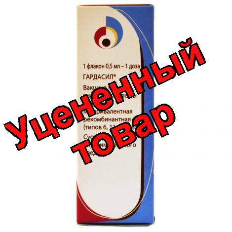 Гардасил сусп для ин 0,5 мл 1 доза фл