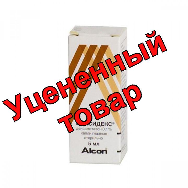 Максидекс капли глазн 0.1% фл 5мл