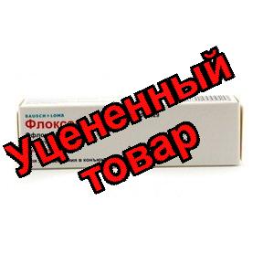 Флоксал мазь глазн 0.3% 3г