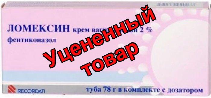 Ломексин крем вагин 2% 78 г