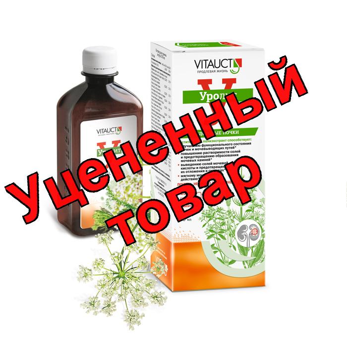 Уролит р-р для приема внутрь 350 мл