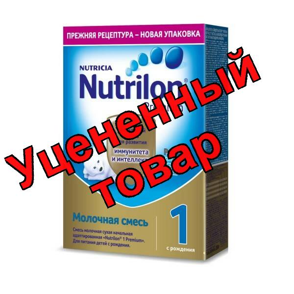 Нутрилон-1 премиум молочная смесь сухая начальная адаптированная с рождения 350 г