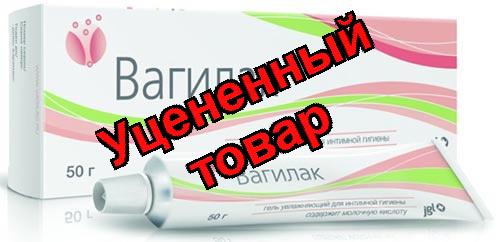 Вагилак гель для интимной гигиены увлажняющий 50 г
