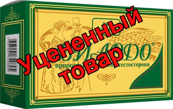 Виардо капс N 60