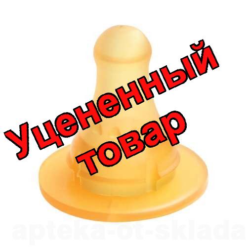 Lubby соска латексная молочная для густых жидкостей Х /12011/ 6+мес N 2