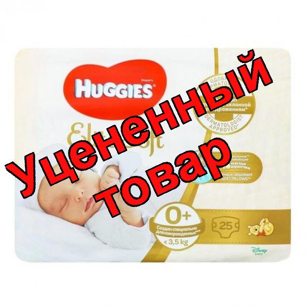 Подгузники Huggies Elite Soft размер 0+ (вес до 3,5 кг) N 25