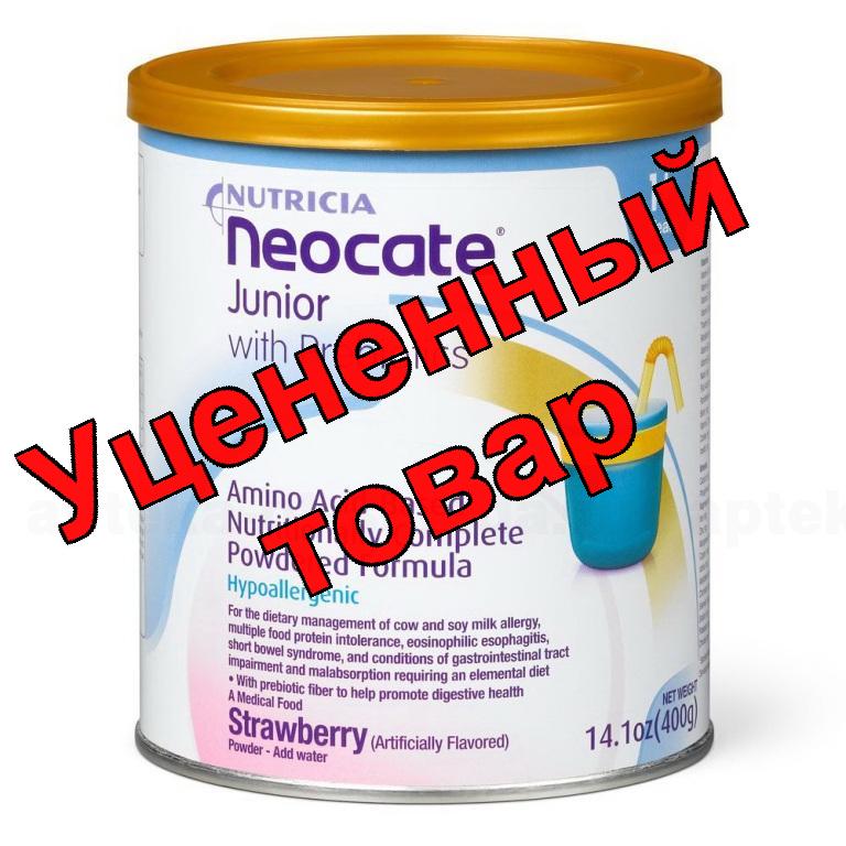 Неокейт Джуниор смесь сухая для детей гипоаллергенная нейтральн вкус с 1года 400г