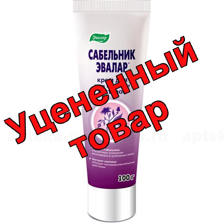 Сабельник Эвалар крем для тела в области суставов 100г