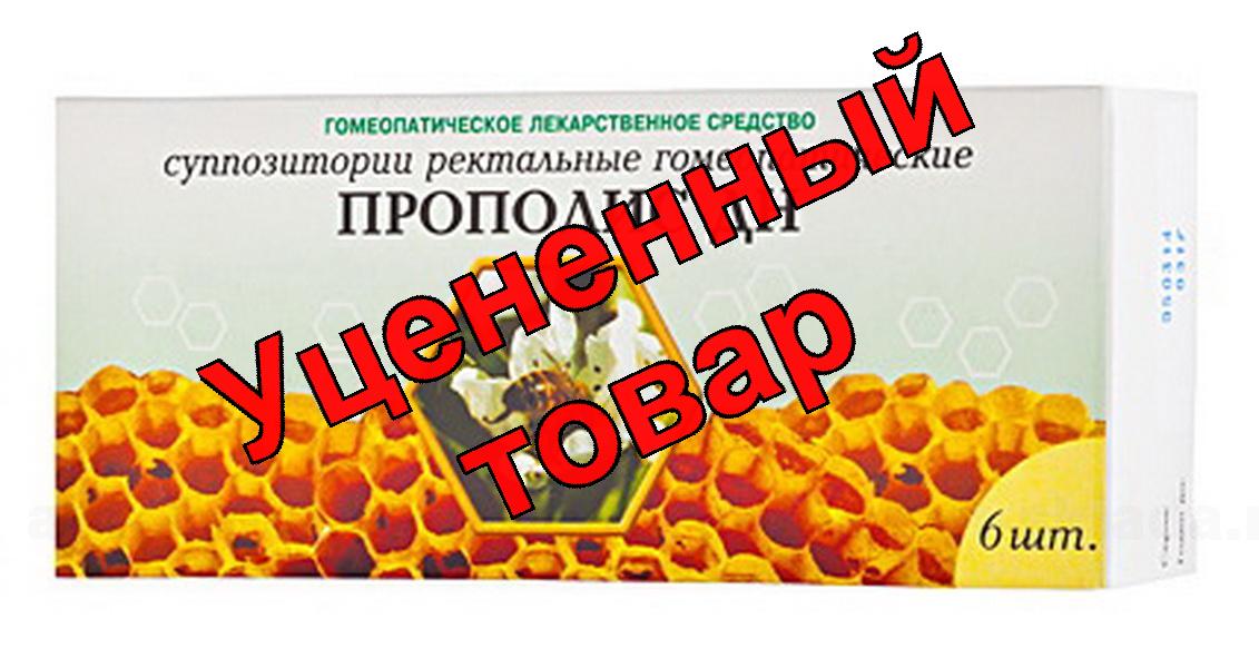 Прополис ДН супп рект гомеоп N 6