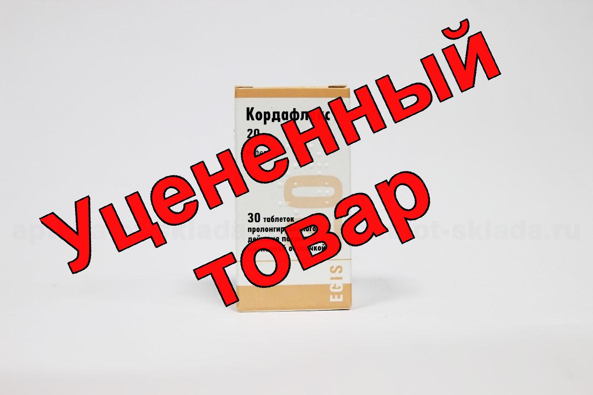 Кордафлекс тб ретард 20мг N 30