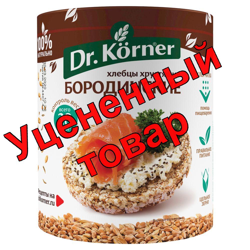 Dr.Korner хлебцы хрустящие бородинские 100г