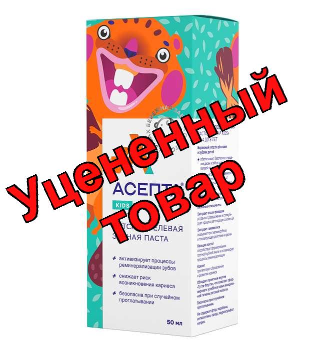 Асепта кидс паста зубная 4-8 лет гелевая 50мл