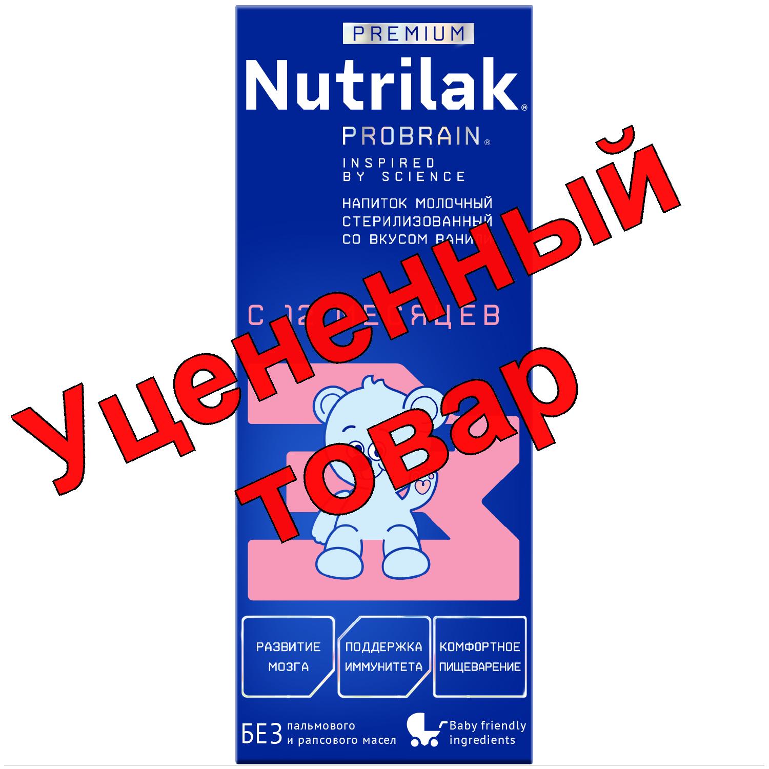 Нутрилак-3 премиум напиток молочный ваниль 200мл 12+мес