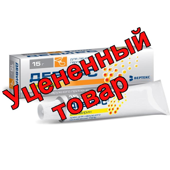 Девирс крем 7,5% 15 г