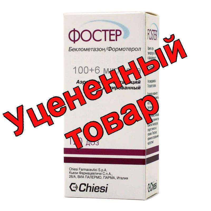Фостер аэр дозир для инг 100+6 мкг/доза 120 доз