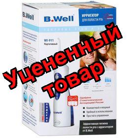 B.Well ирригатор для полости рта WI-911