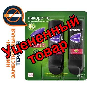 Никоретте спрей 1 мг/доза 150доз фруктово-мятный N 2