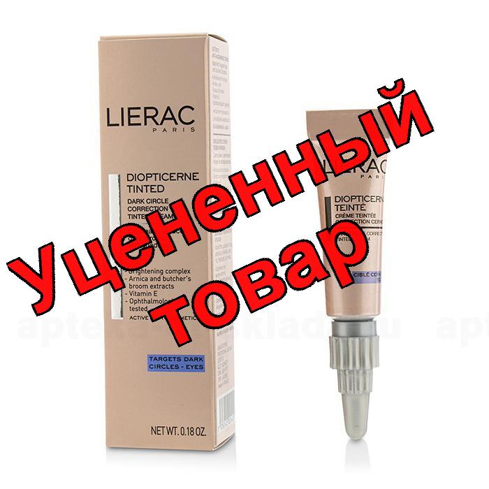 Lierac диоптисерн флюид 15мл осветляющий коррекция темных кругов под глазами